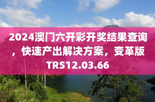 溫煦依依 第42頁