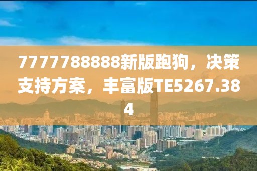 他系她心 第47頁(yè)