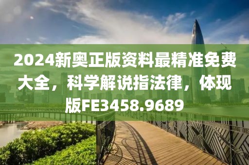 許下諾言 第43頁