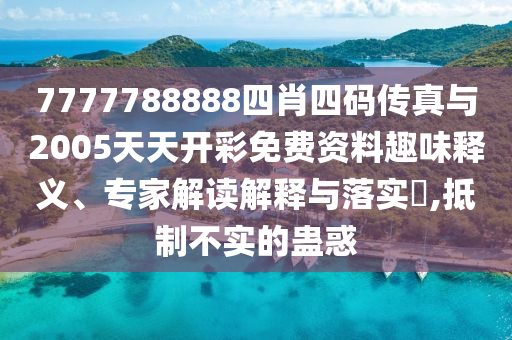 銀座股份混改最新傳聞深度解讀與分析