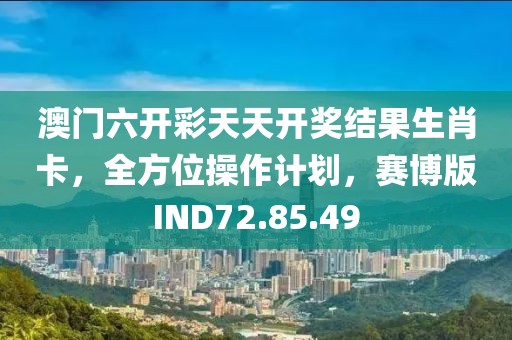 何以心動 第45頁