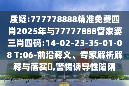 范社嶺在邯鄲的最新任職展望，未來發(fā)展趨勢解析