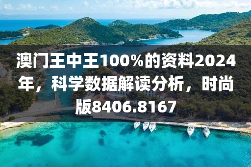 電競野鬼 第46頁