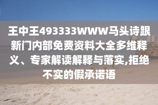 別瘠薄鬧 第53頁