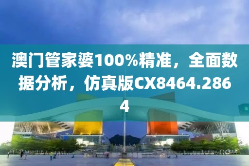 曖昧成疾 第41頁