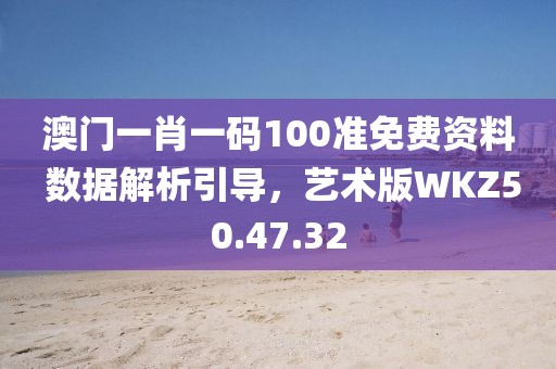 夏槿花語 第47頁