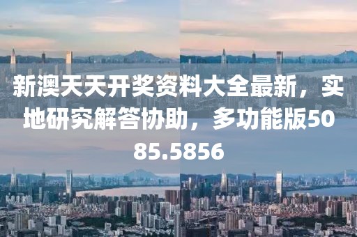 超級(jí)戀人 第47頁