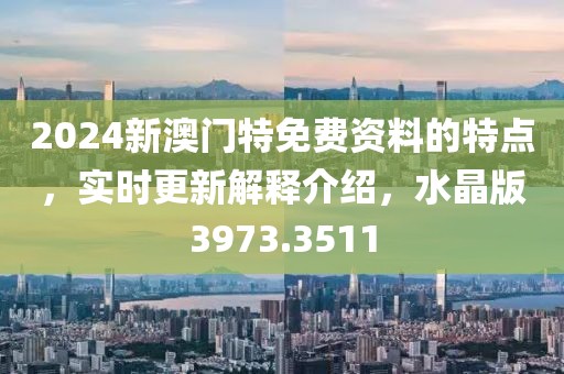 角落等待 第47頁
