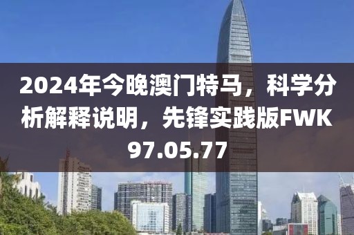 桃色玫瑰 第45頁