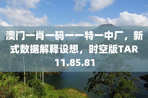 憂人誤愛 第42頁