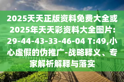 蘭州市委最新干部公示名單揭曉