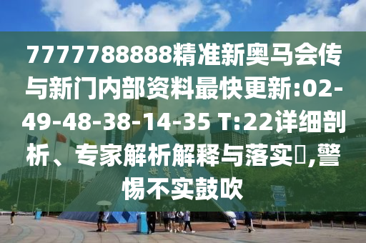 安徽省委常委最新動態(tài)與決策展望