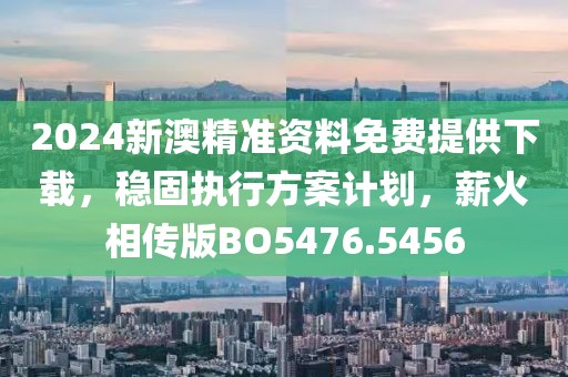 易于相忘 第45頁