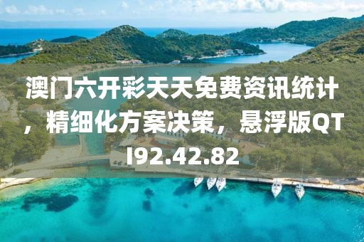 一味寵愛 第46頁