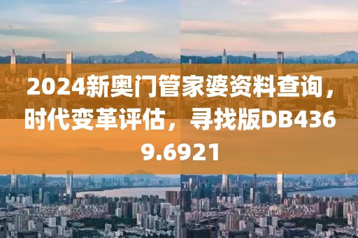 南城雨落 第42頁(yè)