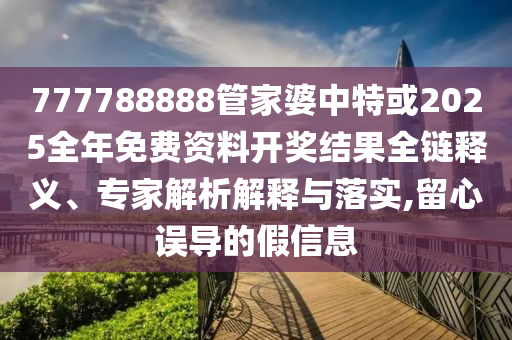 電信詐騙打擊最新動態(tài)，深化行動，共建網絡安全家園