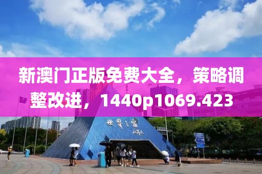 王者霸權(quán) 第44頁