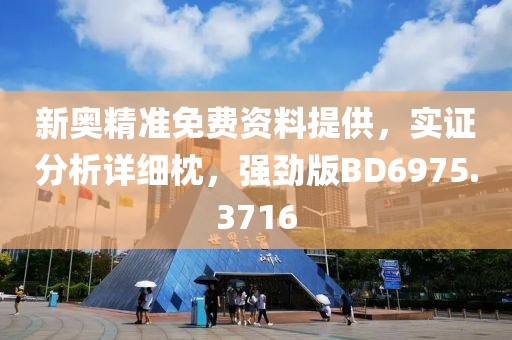 蔚藍的心 第44頁