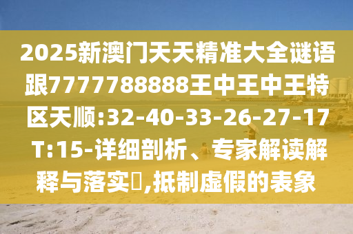 鄒市明榮耀再現(xiàn)，最新比賽實力證明戰(zhàn)將風采