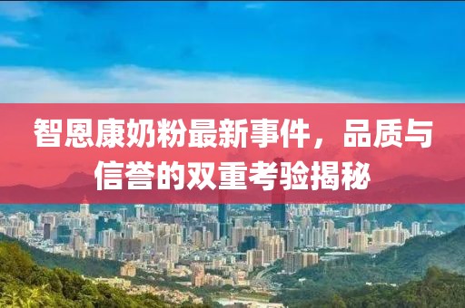 渡回半生 第41頁