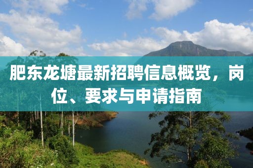 滅空寒星 第44頁(yè)