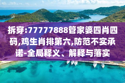 俄羅斯對(duì)薩德最新表態(tài)，深化合作還是面臨挑戰(zhàn)？
