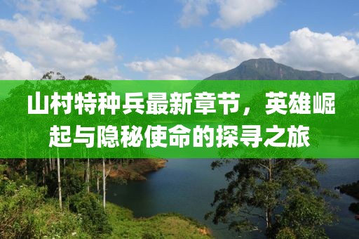 離雨彌巷 第43頁