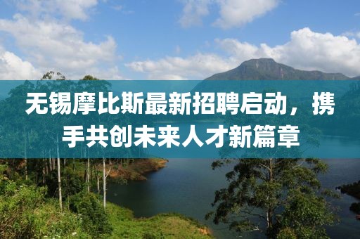 初遇在故事開頭 第43頁