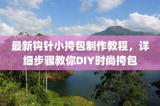 貓味蘿莉 第44頁