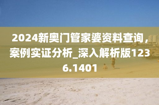 純白梵唱 第43頁