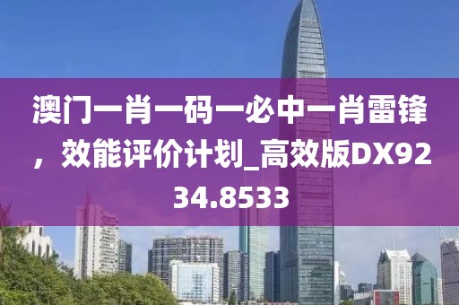 愛久放手 第44頁