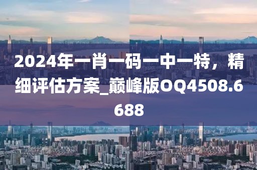 此女有毒 第41頁