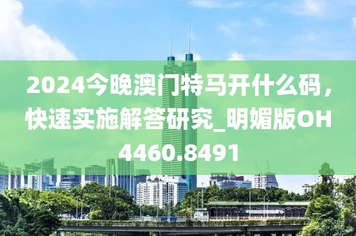 滿分可愛 第43頁