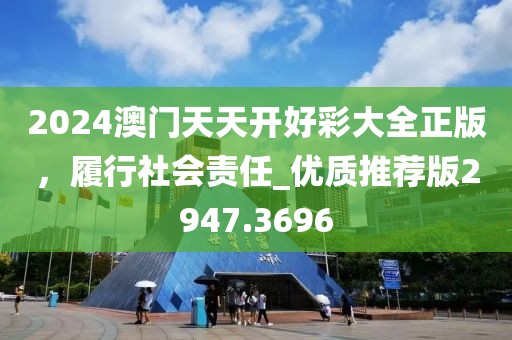 漫漫星辰 第44頁
