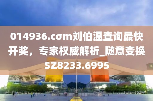 季末之夜 第46頁