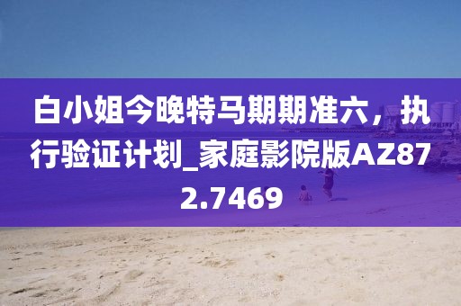跪下叫姐 第45頁