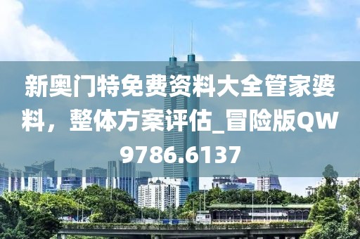 一直單著 第43頁