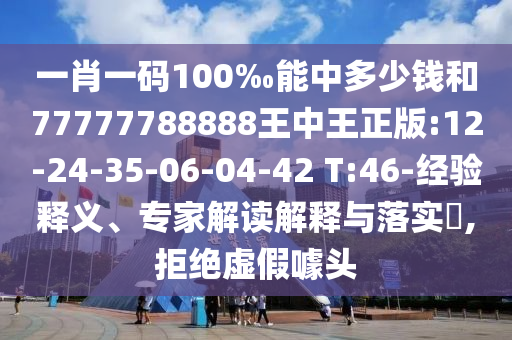 龍組兵王，榮耀傳奇的交織最新章節(jié)