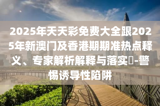 三圣鄉(xiāng)綠島筑最新動態(tài)，揭開生態(tài)宜居新篇章的序幕