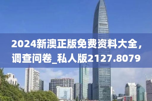 別碰嫌臟 第43頁