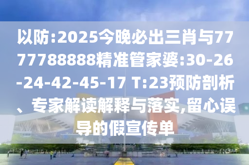 郭新雙展現(xiàn)新動向，引領未來發(fā)展之路的最新消息