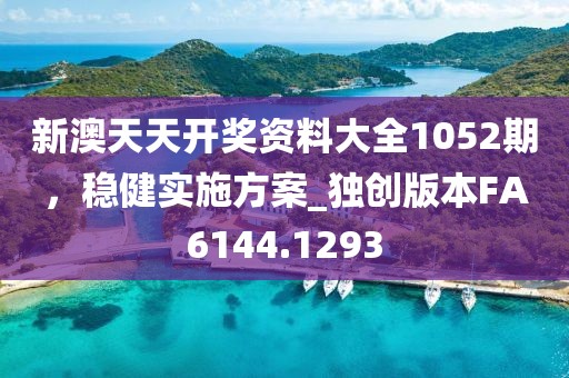 星星打烊 第45頁