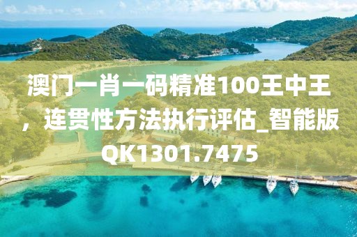 角落等待 第46頁