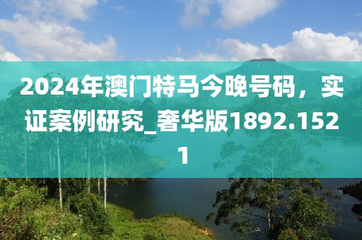 復(fù)興從前 第39頁(yè)