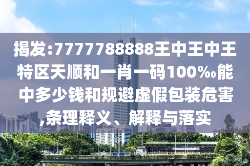 諾蘭陸臻最新番外，時(shí)空交匯的奇跡篇章