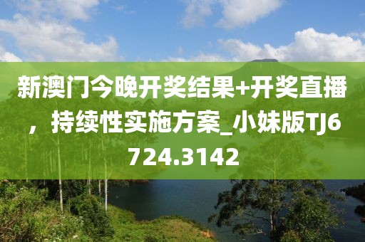 笑如南筏 第43頁