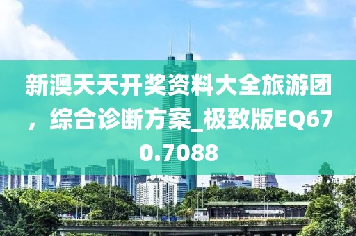 桃色玫瑰 第44頁