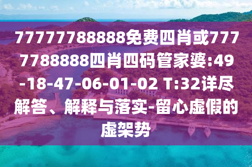 最新男人結(jié)扎手術(shù)視頻教程，過(guò)程與細(xì)節(jié)詳解