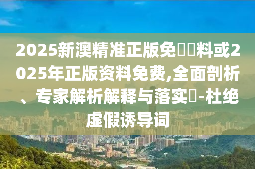 沂源縣最新人事任命推動縣域發(fā)展新篇章啟動
