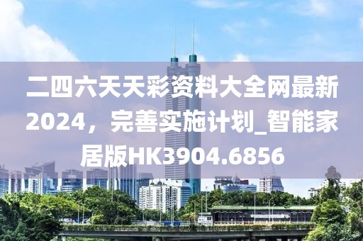 亮明之王 第42頁